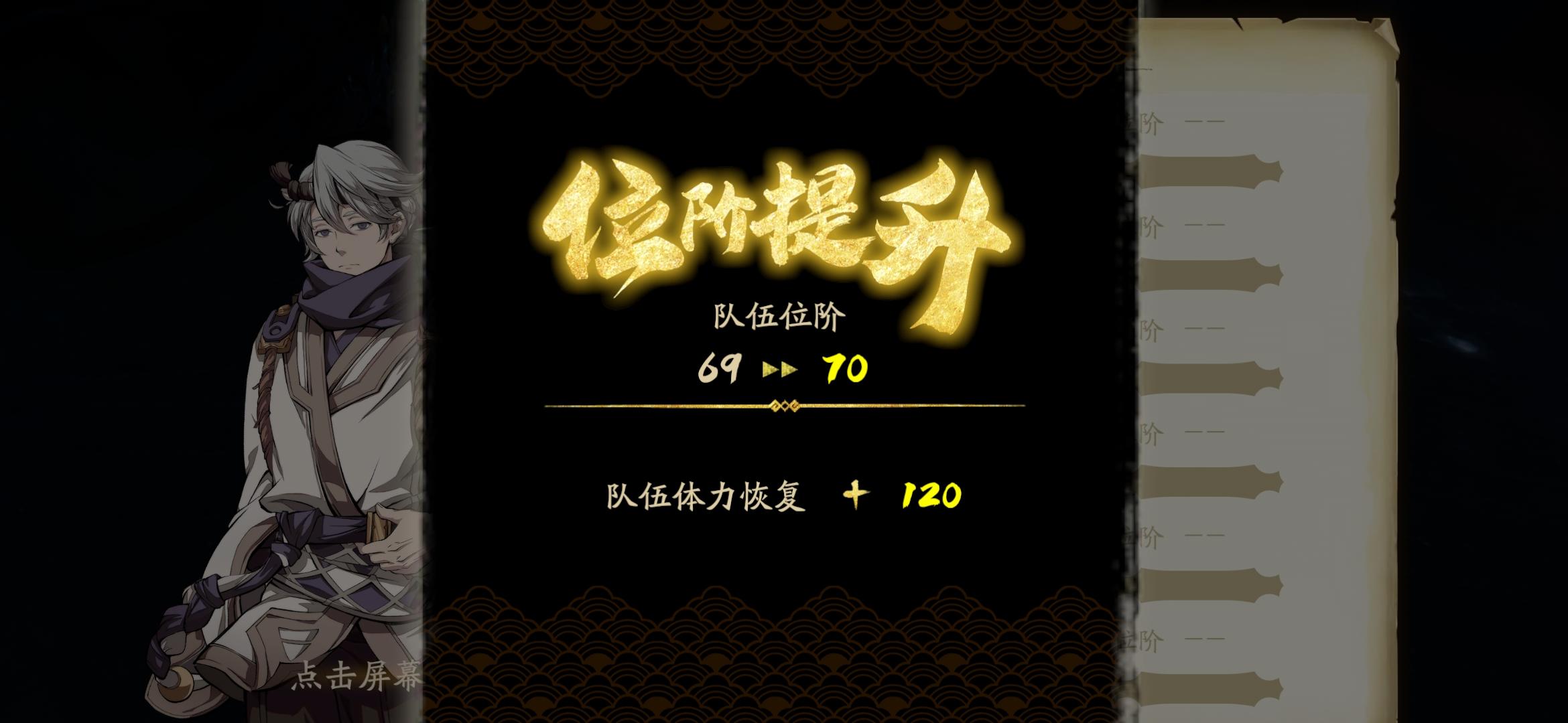 114天，终于又满级了。