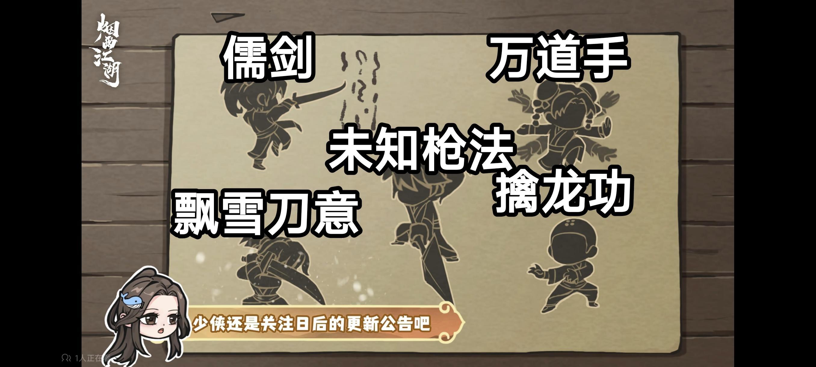 各位玩家，久等了！你们心心念念的12月更新大爆料来了！
