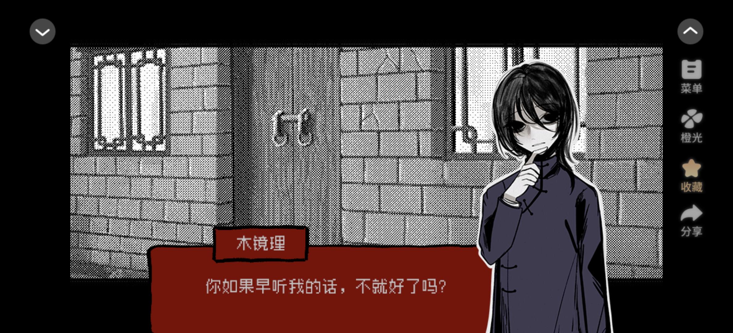 快来玩头七怪谈吧