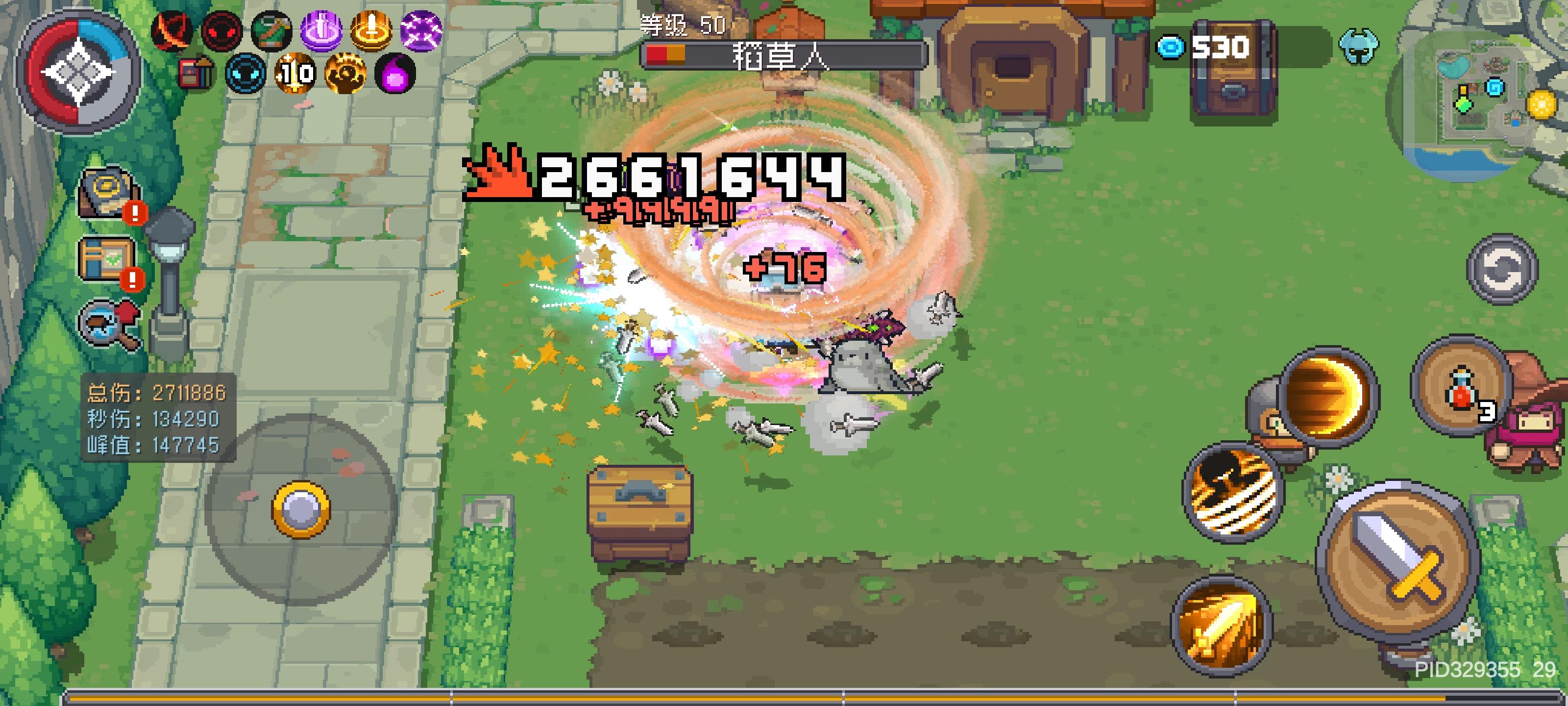 无敌旋风斩。。。