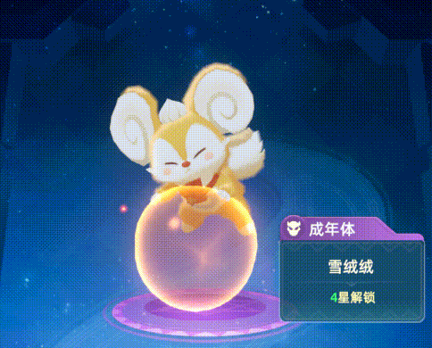 宠物百科 | 萌到犯规！你的BOSS杀手「禁域雪灵」来啦~