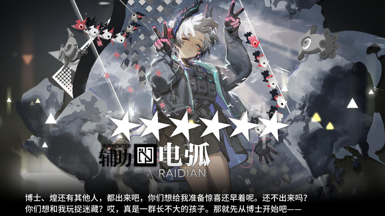 界园肉鸽个人向攻略（一结局）