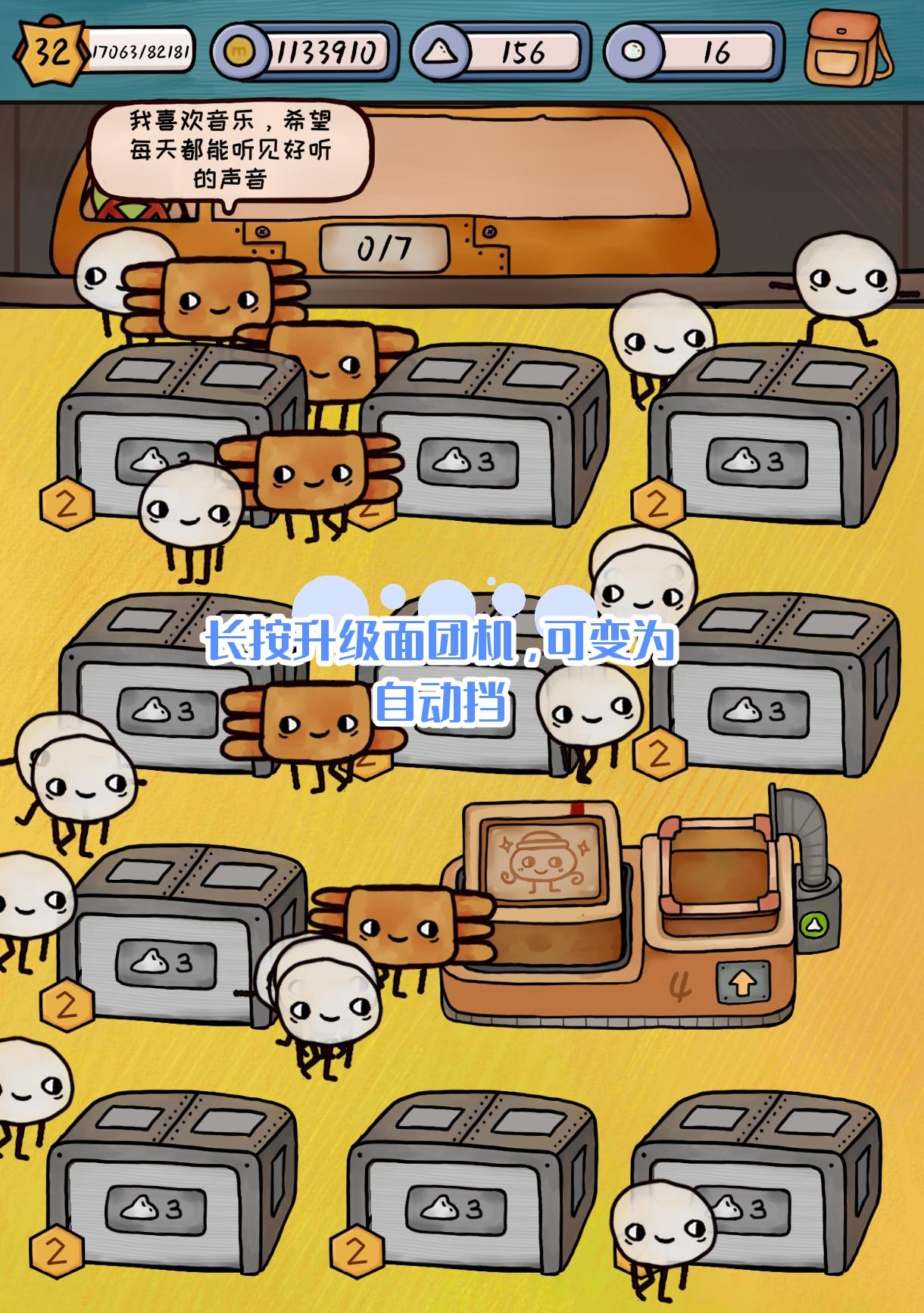 新手指引-很多人不知道的玩法