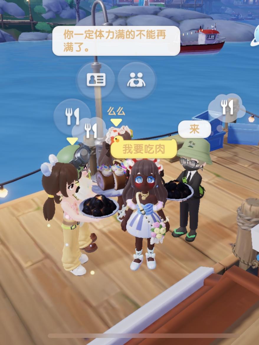 如何在小镇获得公主待遇[绝密攻略⭐️]截图