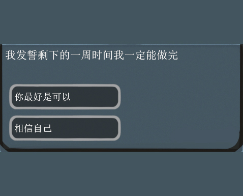 ✨聚光灯GameJam丨《褪》🎮开发日志·叁