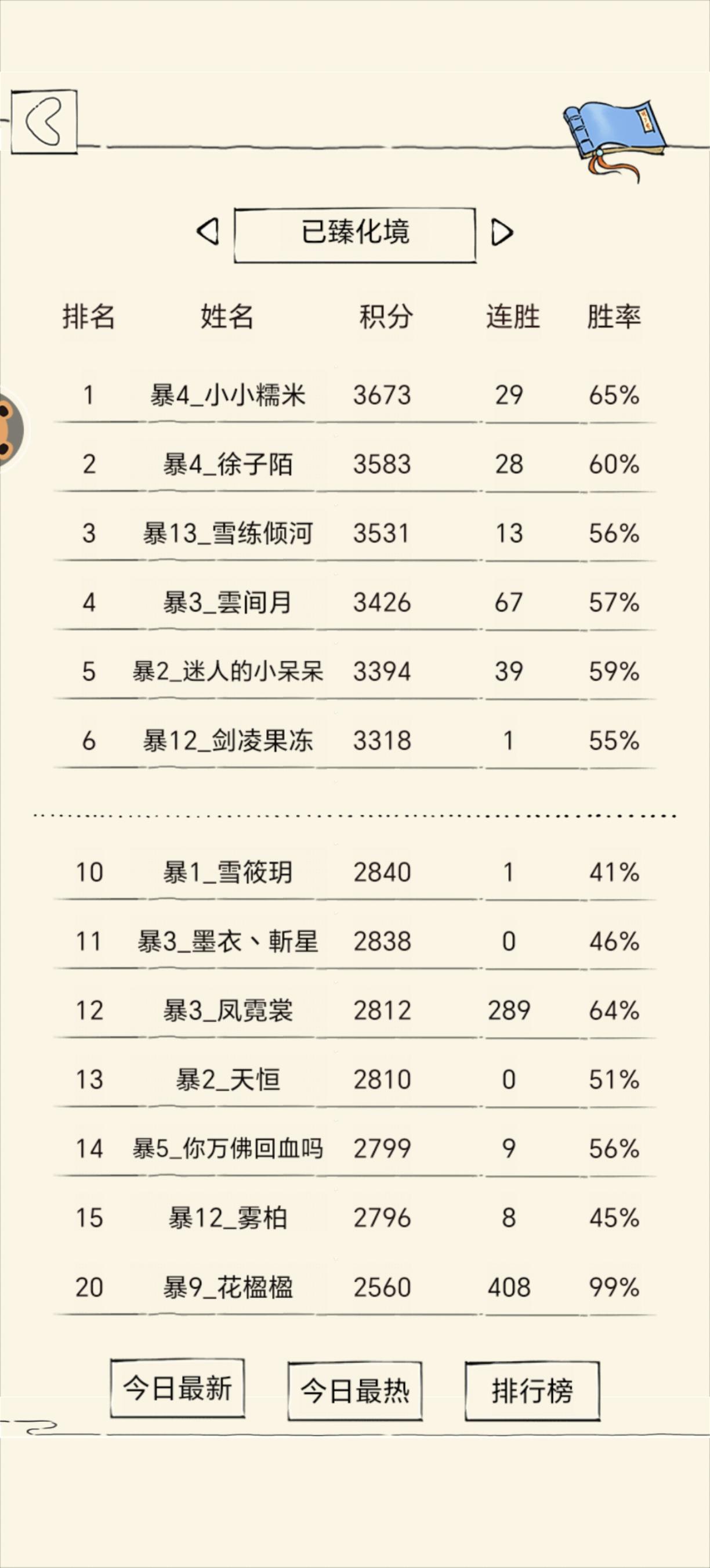 乱杀一切！！！