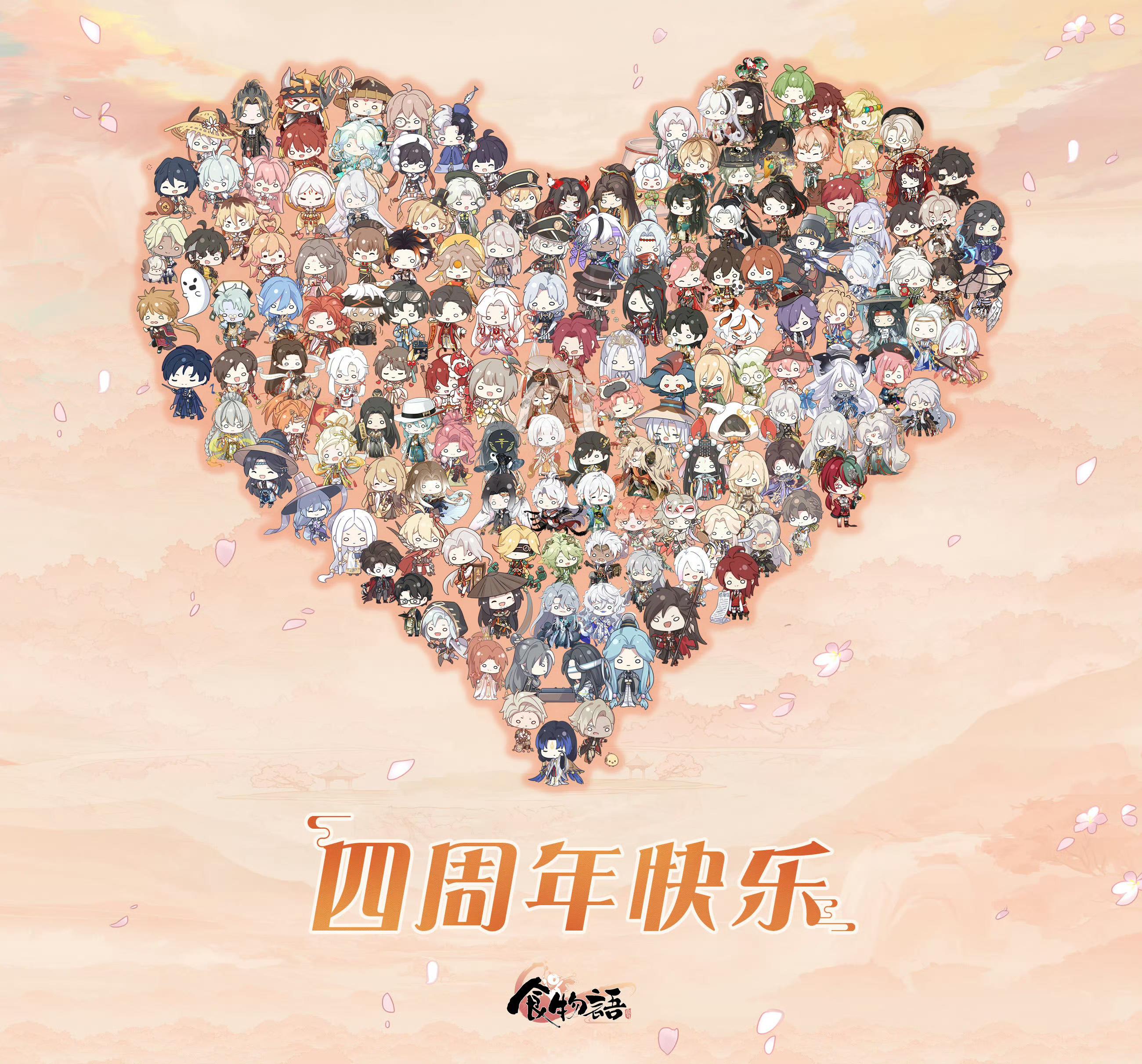 1700天，希望还有以后😣