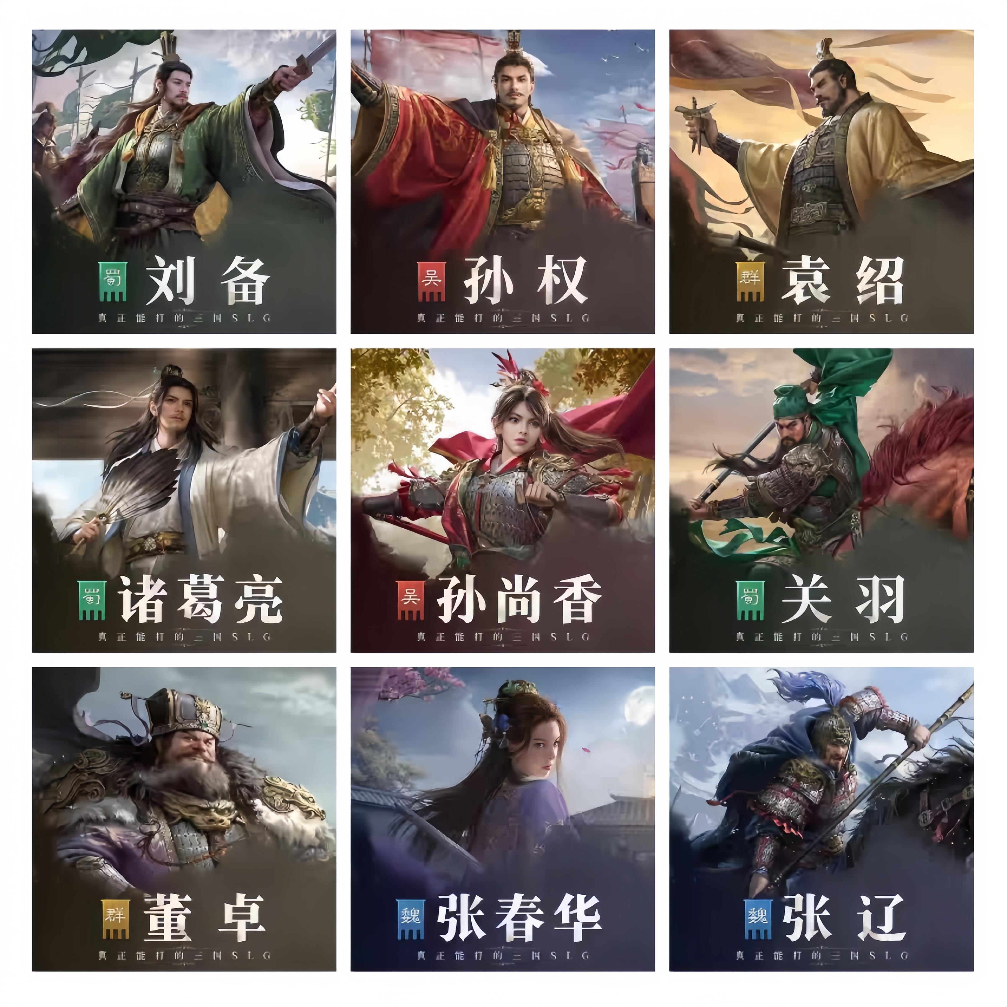 比奇堡备战12.18九牧之野公测