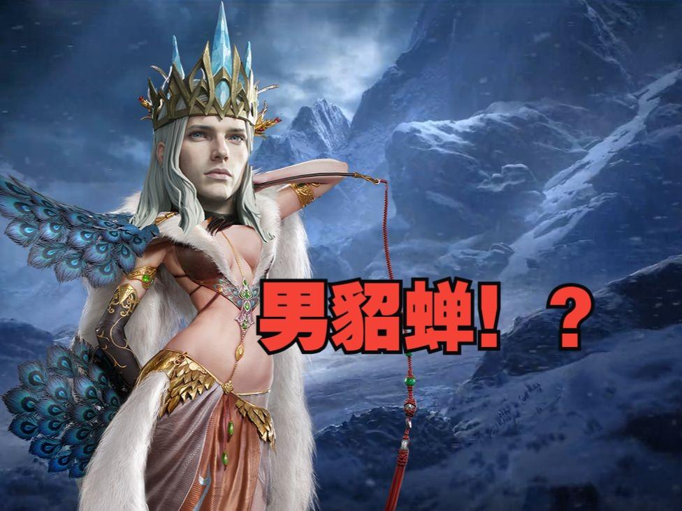 潮汐守望者：男妈妈也不错！瑞文霍德强度测评