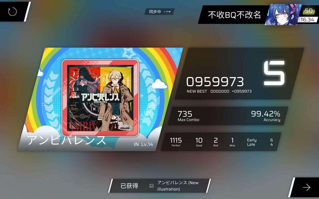 『没credits AT难』 我超，劲爆
