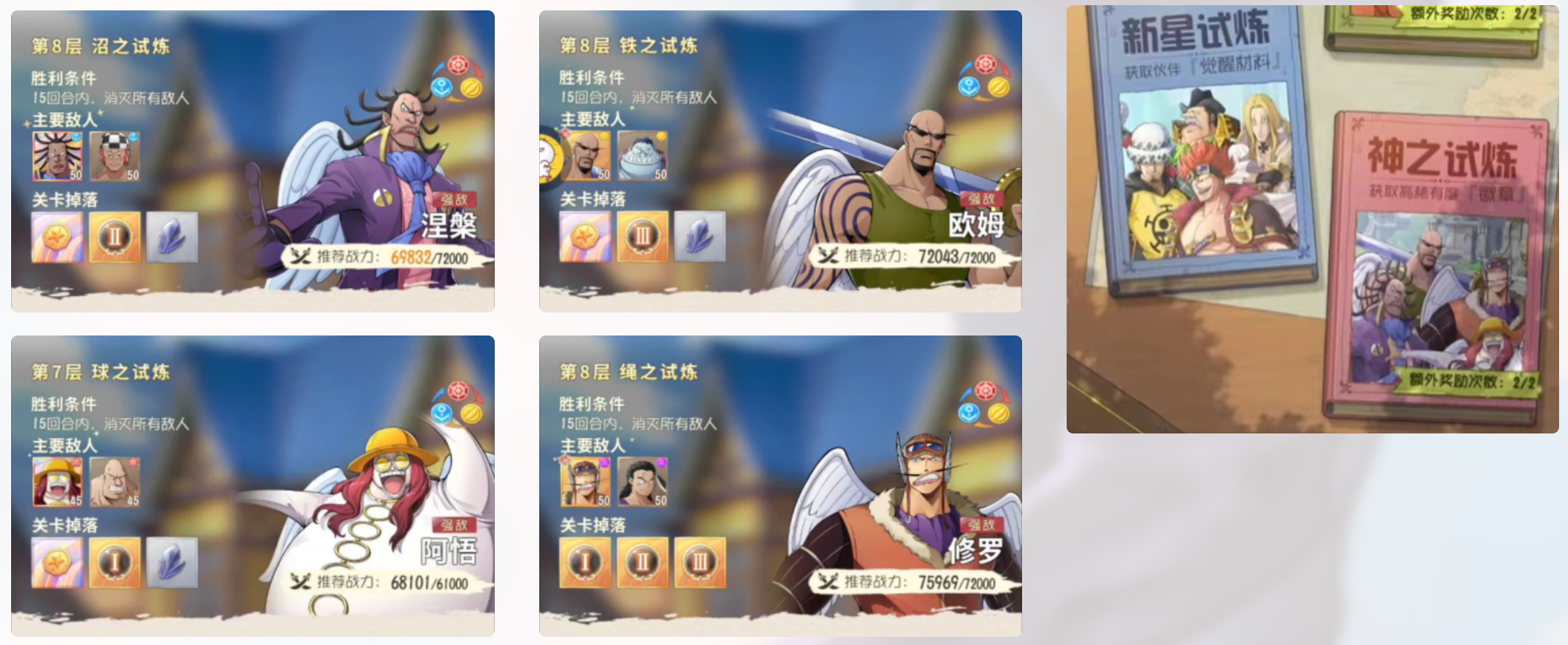 今周报0619期：算命预言20号版本/轮换池统计