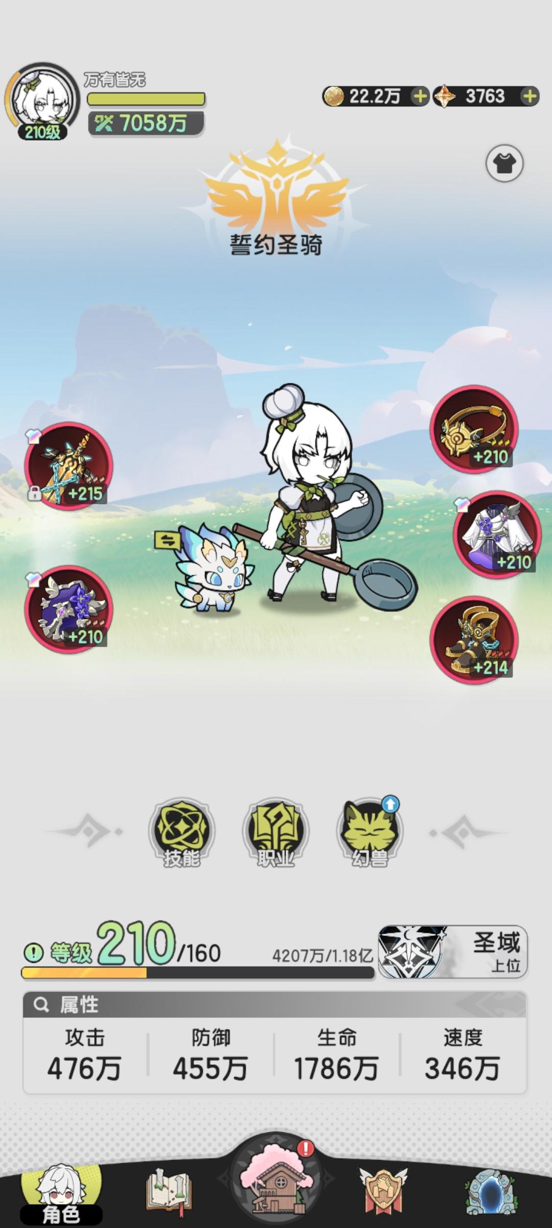 羁绊冒险骑士改版后最强流派!