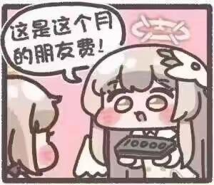 关于《伊瑟》PVE与PVP的一些“玩家级”看法