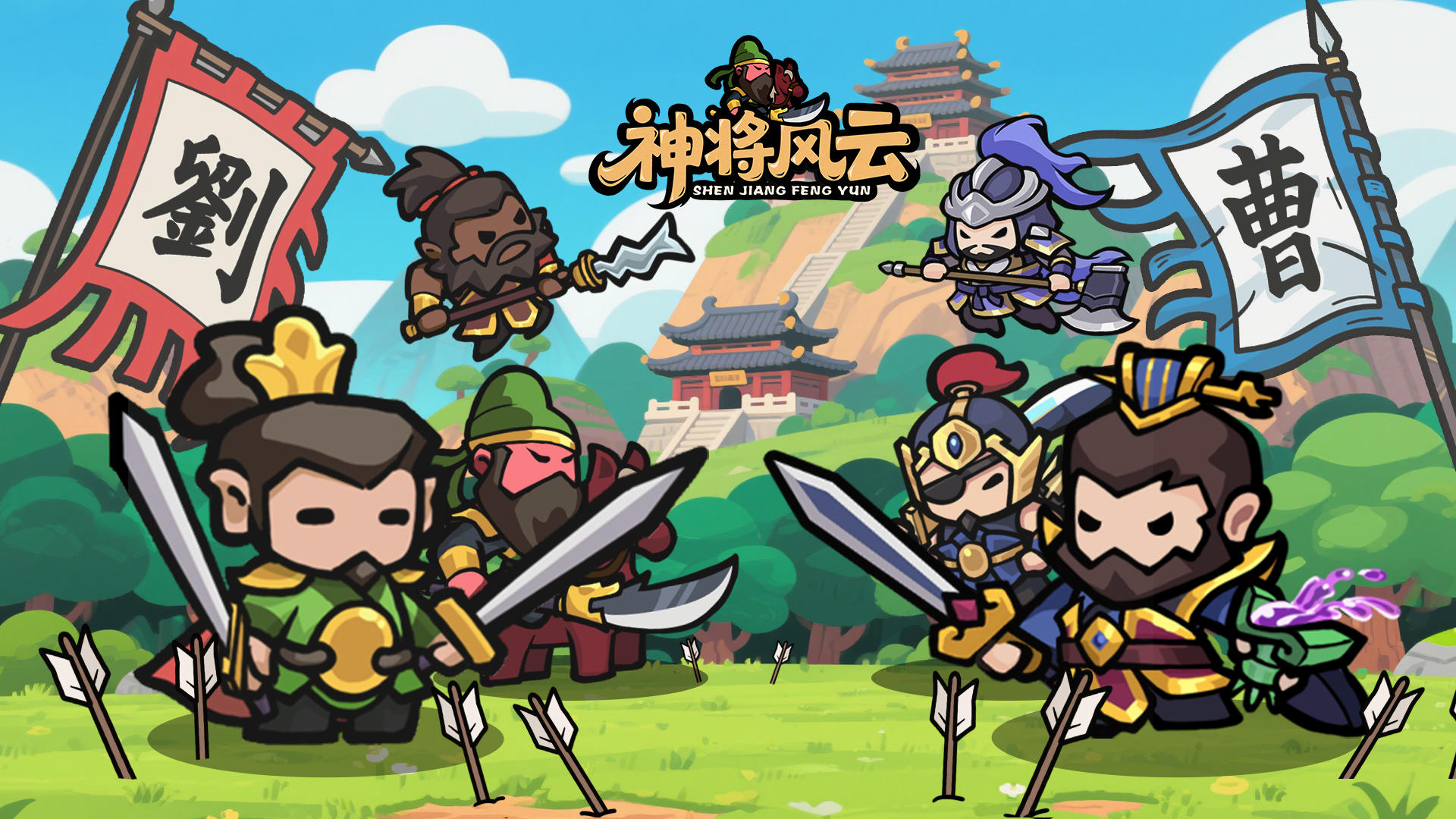 【神将风云】预约瓜分百元京东卡