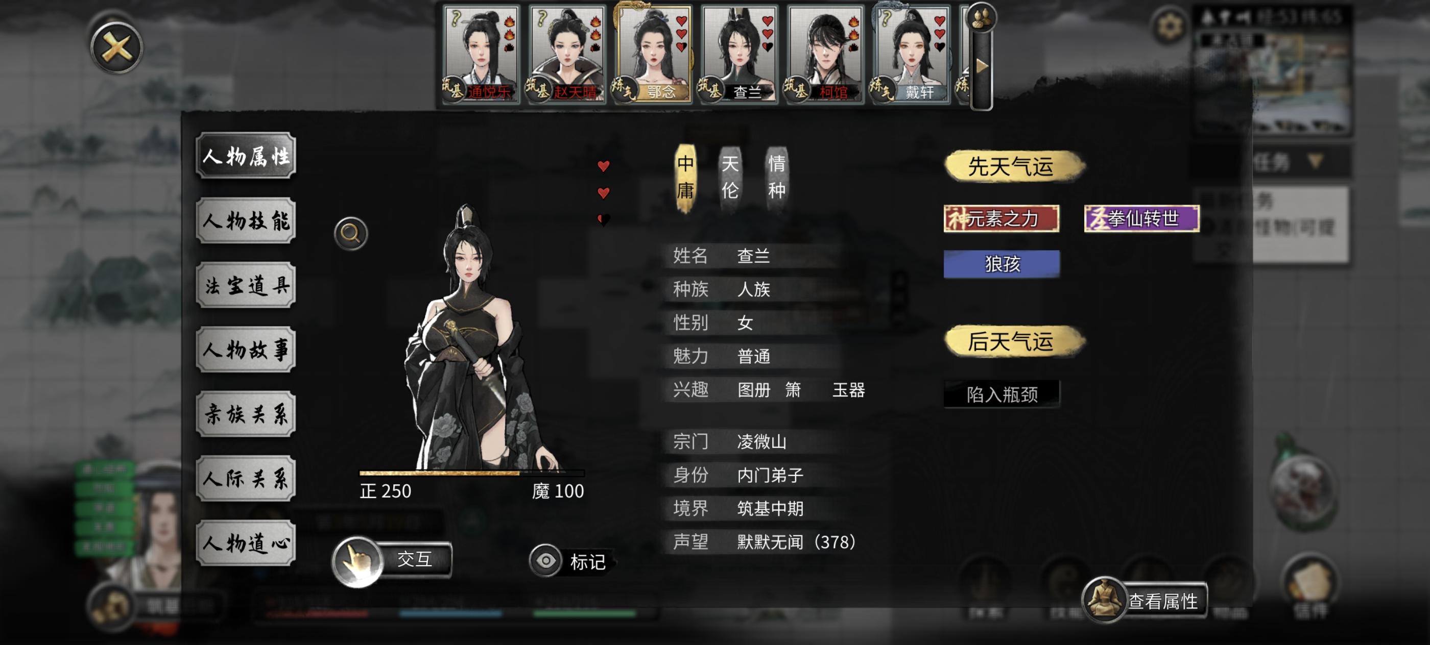 八卦疑云丛生之后知后觉，且看我神之一手（一）