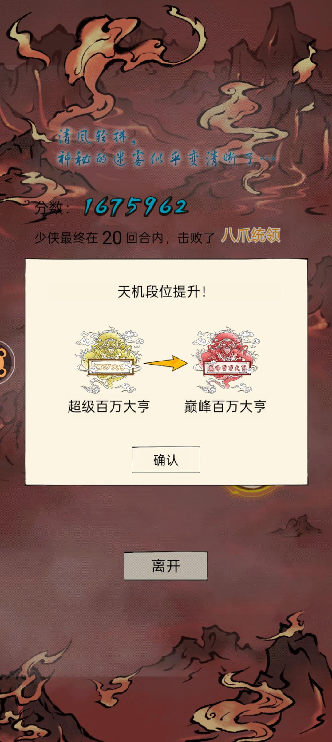 失去特色失去一切截图