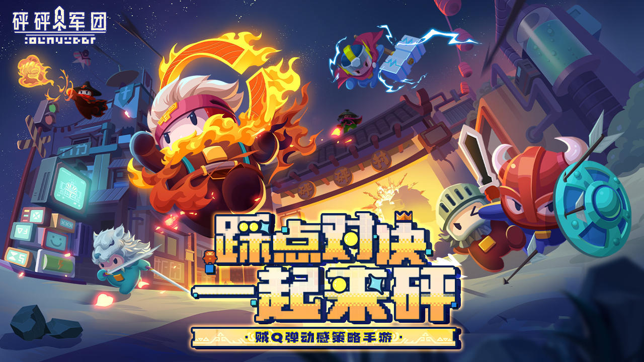 游讯:倒计时最后一天❗明天上午就能玩了！