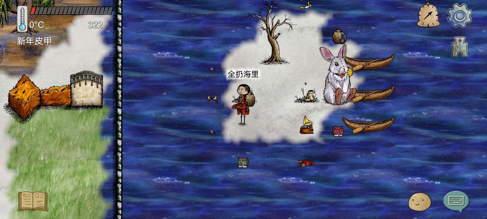 扔尸海中！一震惊新闻报道！！！