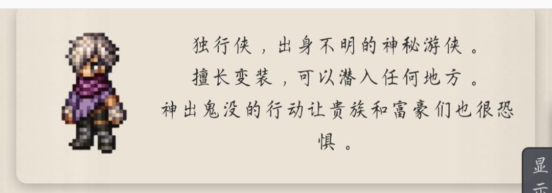 本周新旅人泰里翁（普池）