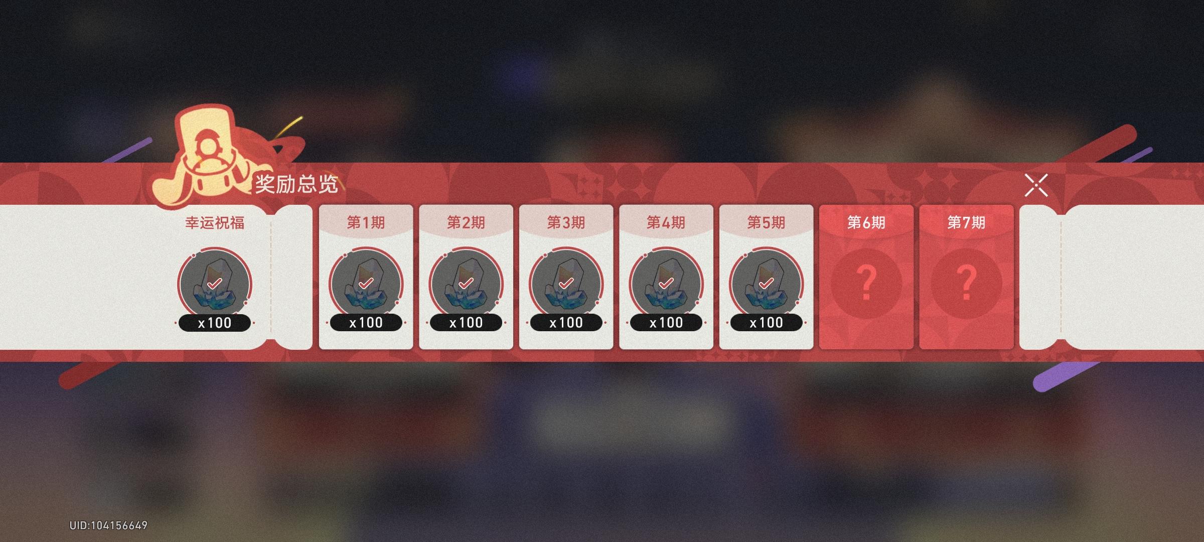 手握这份沉甸甸的 100星琼大奖，我的心中充满了无比的感激与震撼。这一刻，仿佛所有的等待与坚持，都化作了眼前的璀璨星光，照亮了我前行的道路。
首先，我要向活动的主办方 —— 米哈游公司致以最诚挚的感谢。是你们的精心策划与无私奉献，为我们搭建了这个充满梦想与希望的舞台。在这个舞台上，我们得以展现自我，追逐梦想，更在无数次的尝试与期待中收获了成长。这份大奖不仅是对我个人的肯定，更是对我们所有人努力与坚