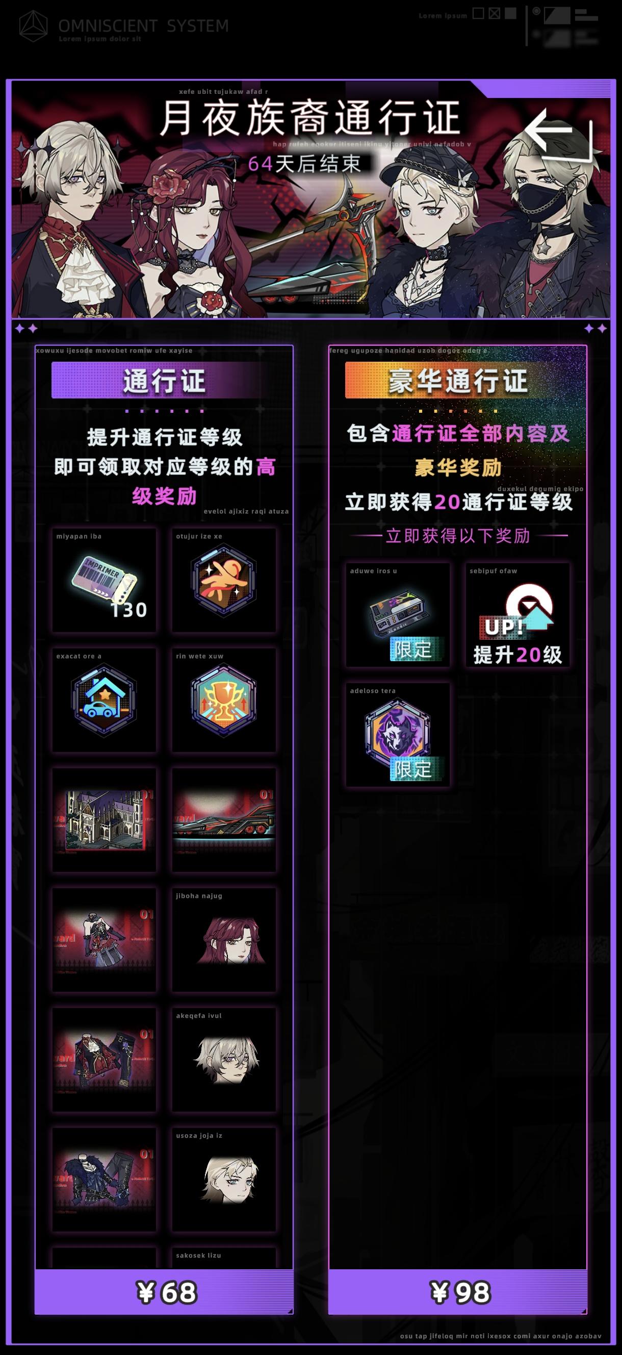 这次狼血建不建议买呀宝宝们 - 未来人生综合讨论 - TapTap 未来人生论坛