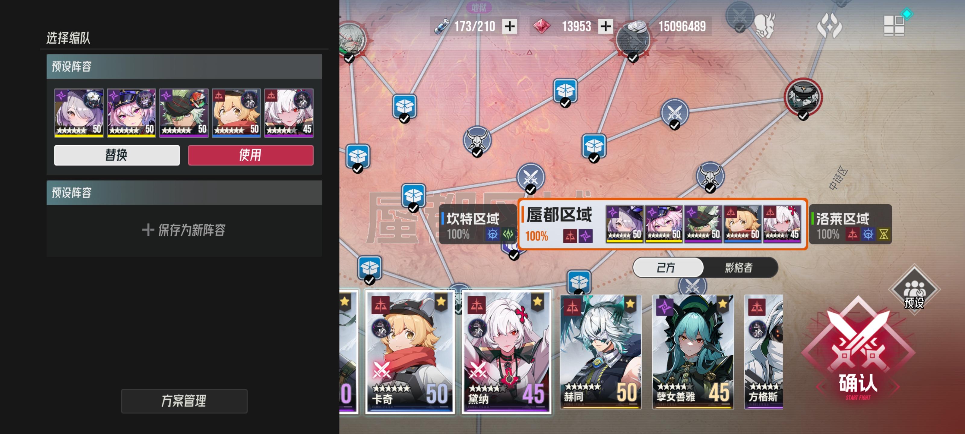 给大家分享一套平民的源网征令打法