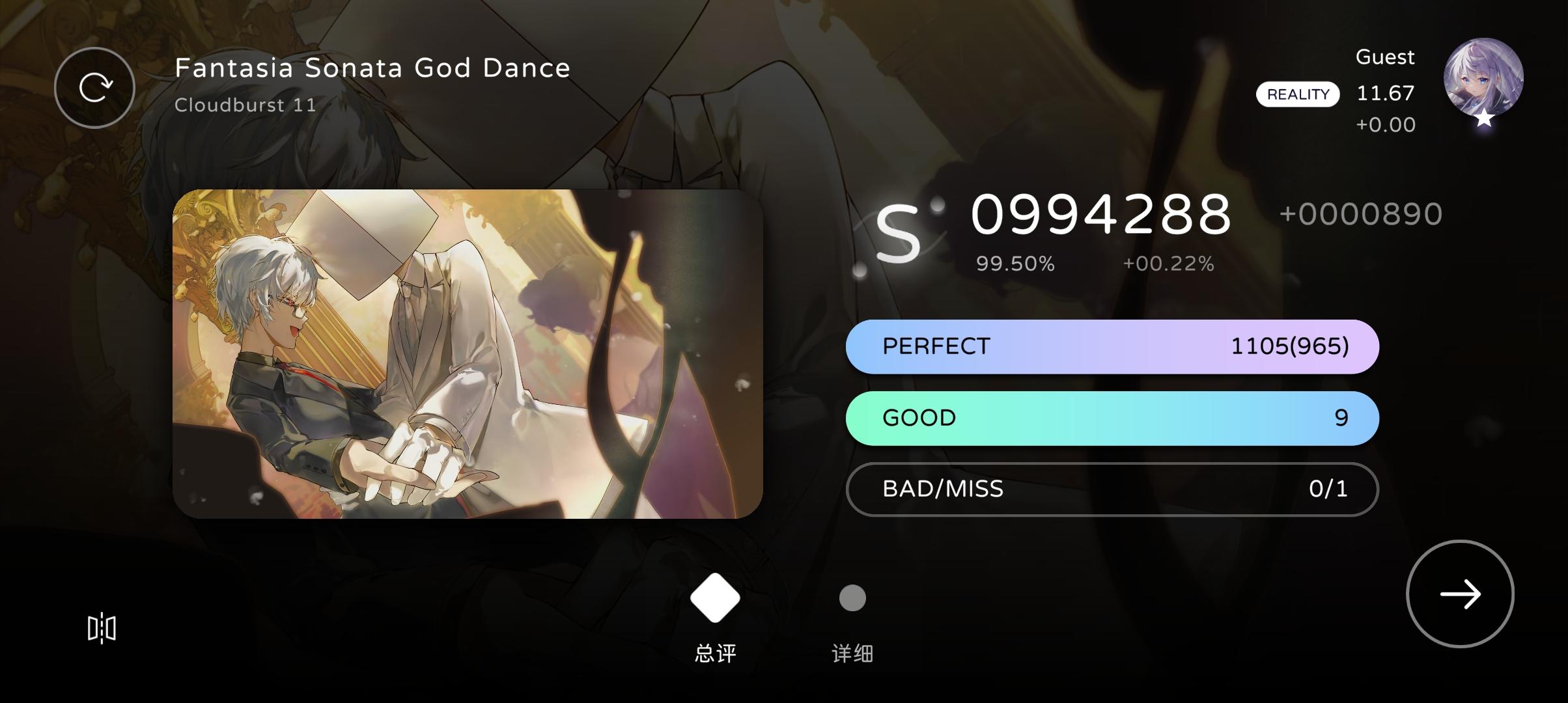 哦，天呐，我需要手元🥺