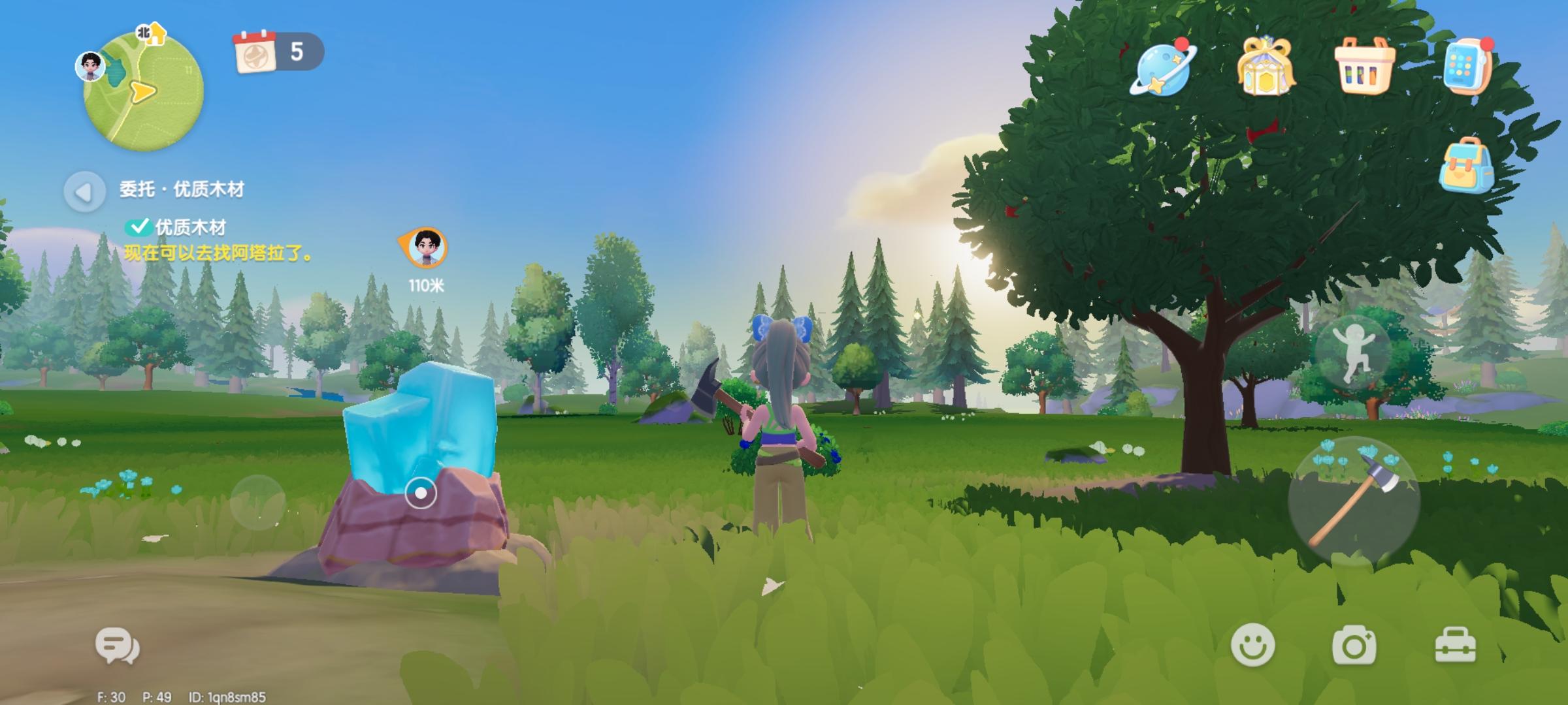 7.20 溜溜橡木和无瑕萤石位置截图