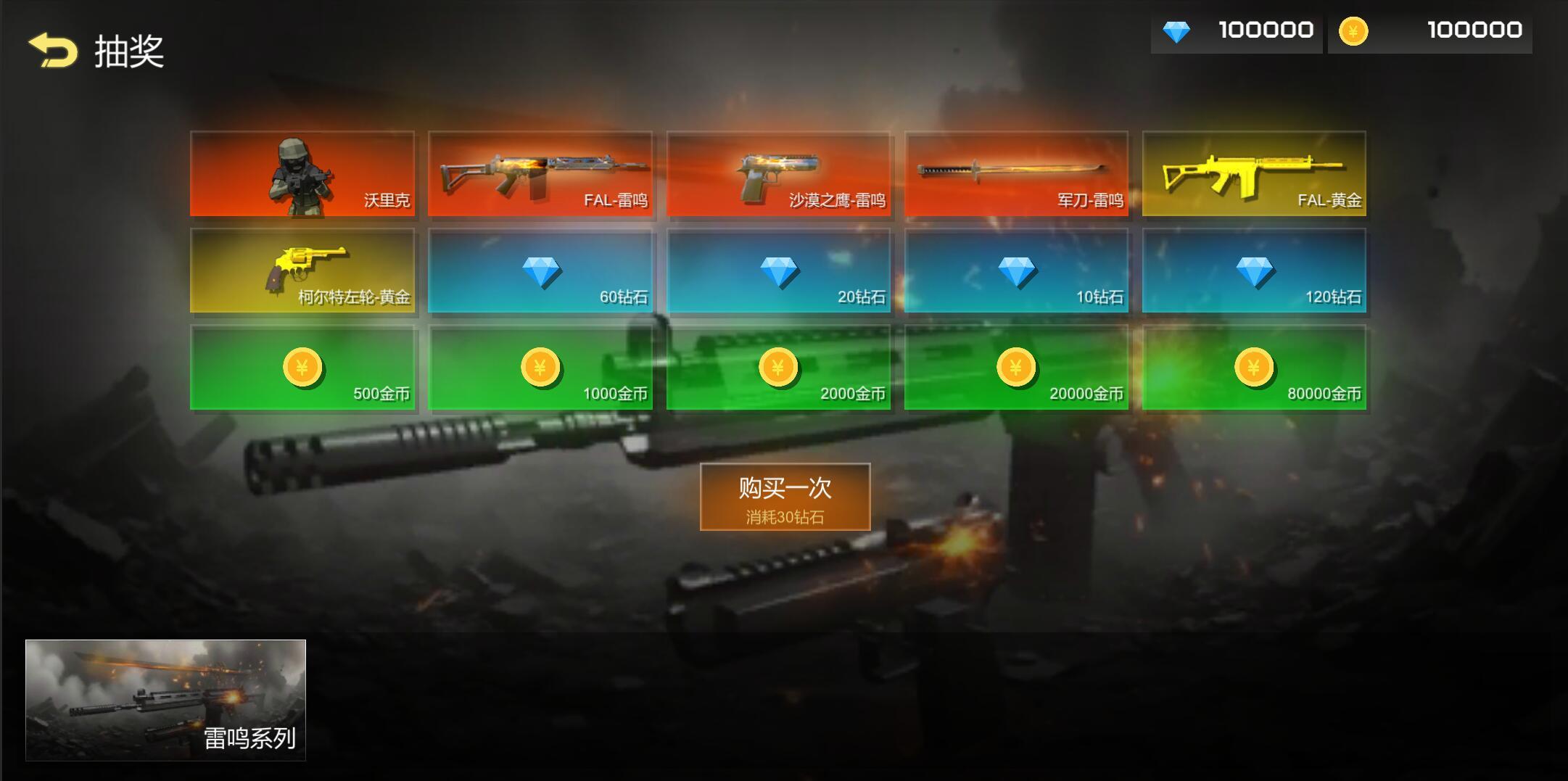 全新预告到来！