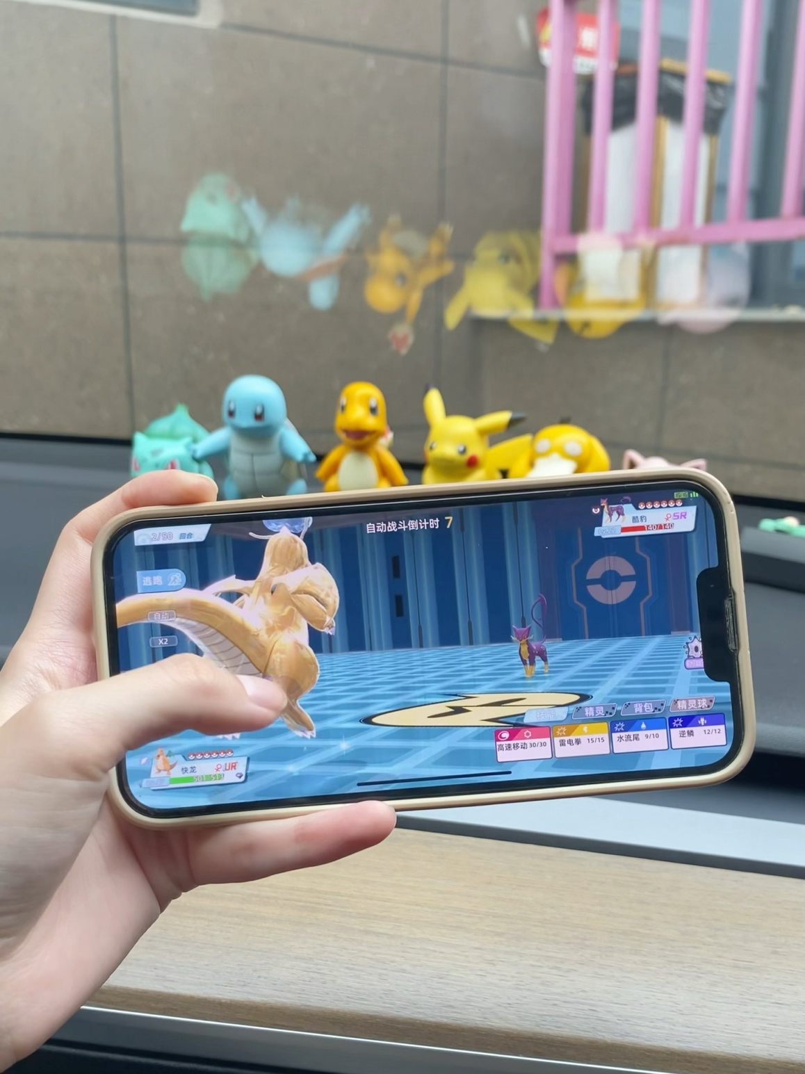 嘿嘿，小时候想要的玩偶，我现在有六个！！