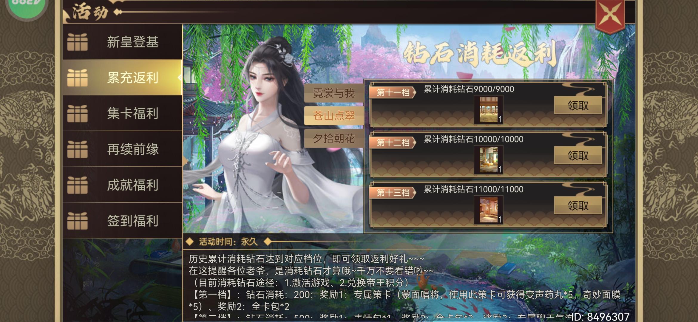 游戏好玩就是太久没玩了