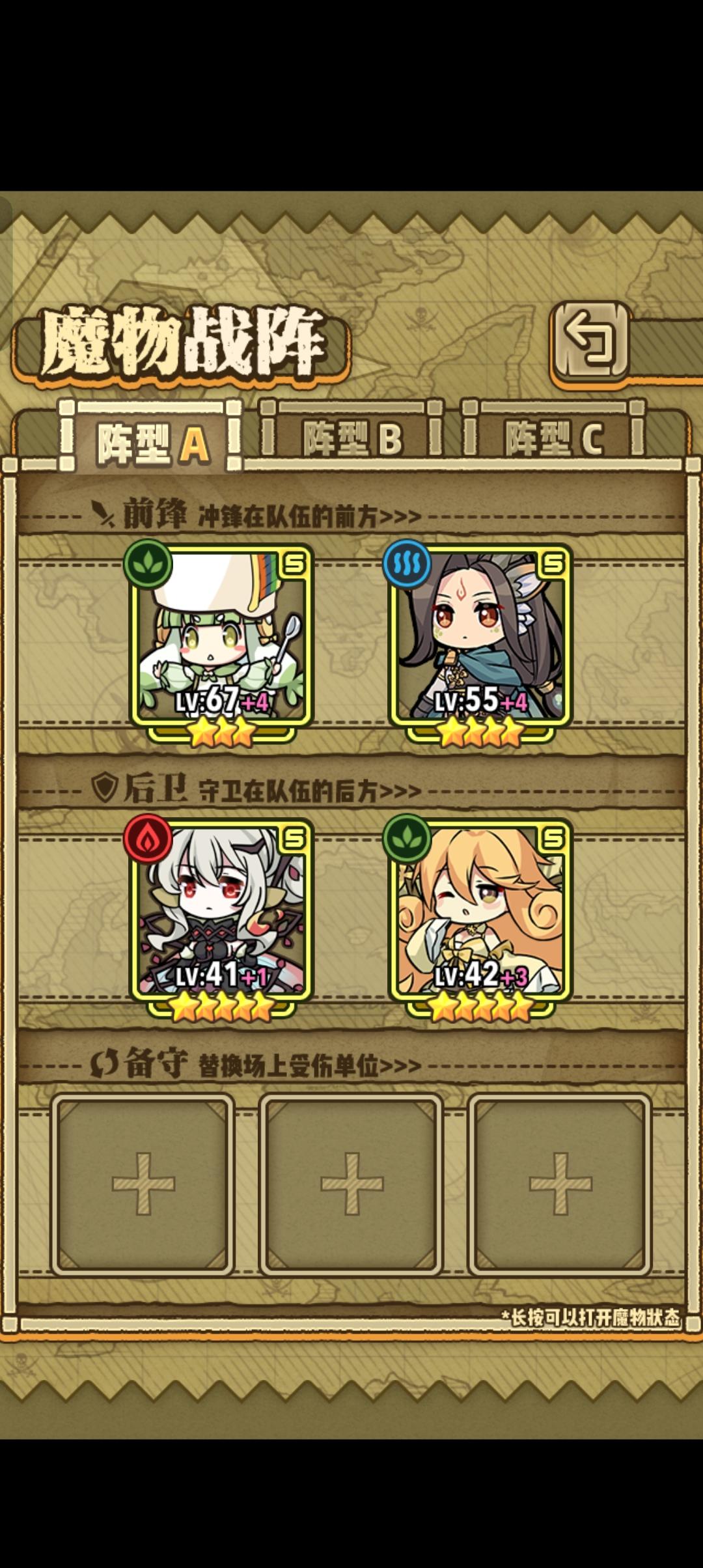 论如何做好一碗香甜可口的萝卜汤