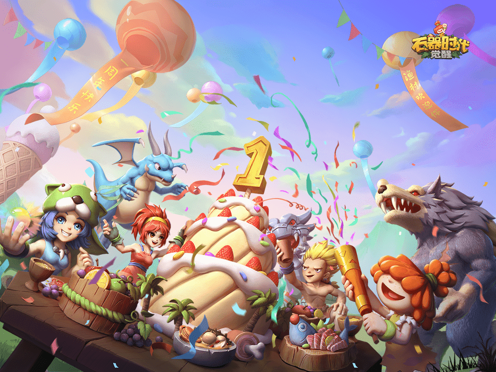 壁纸分享｜听说更换周年庆壁纸可以欧气爆棚...