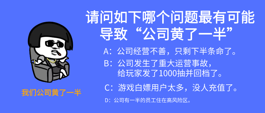 10月17日 运营日记