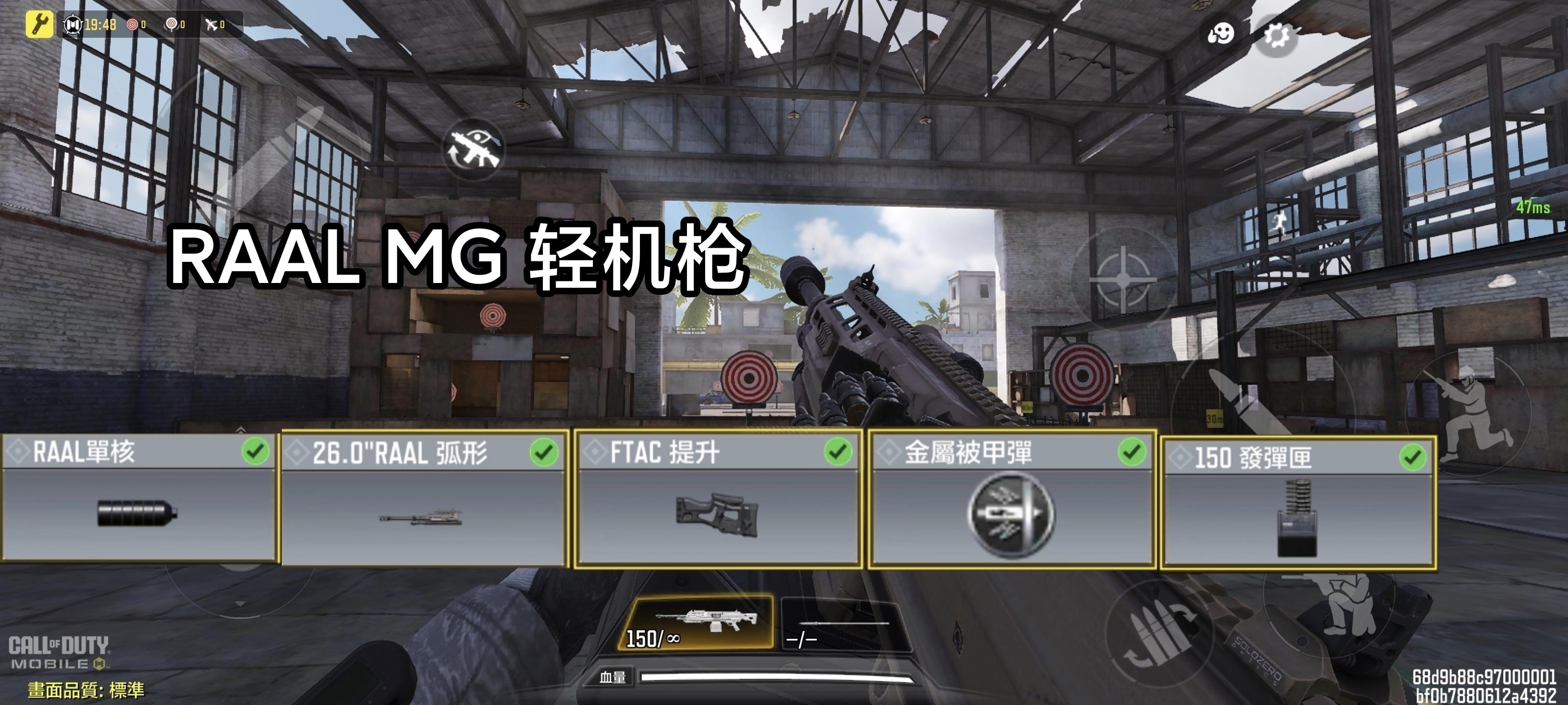 RAAL MG轻机枪：0机动高穿透大炮