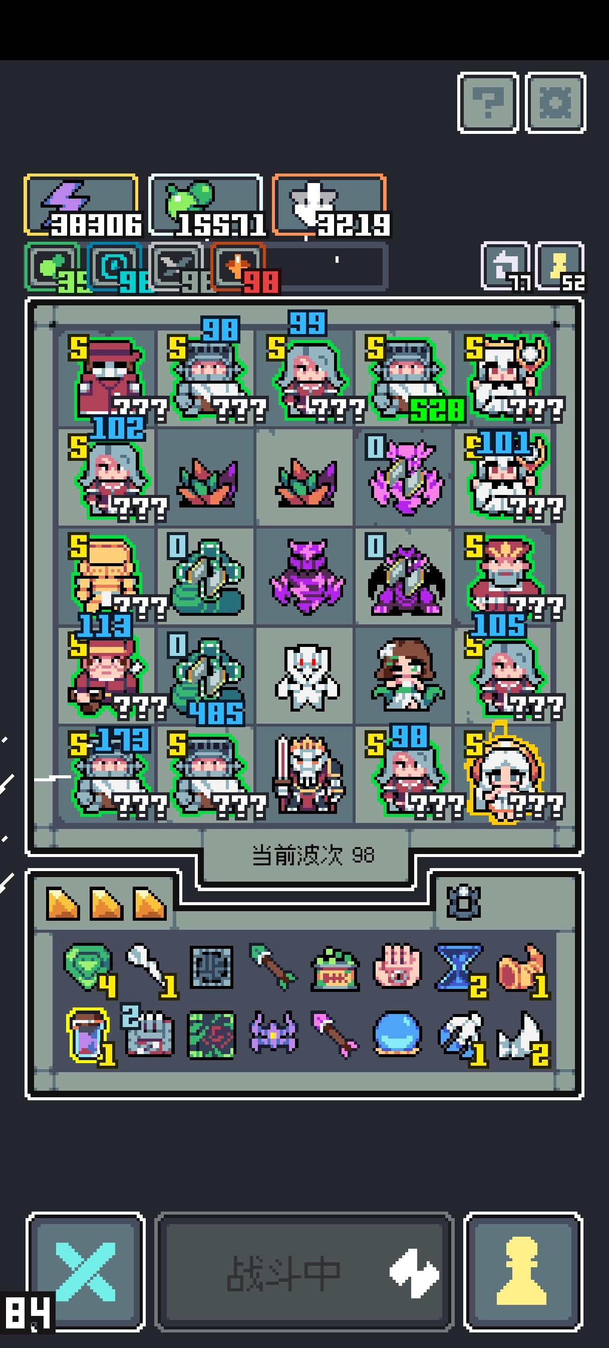 抹除+雷+毒杂交流ಥ⌣ಥ截图