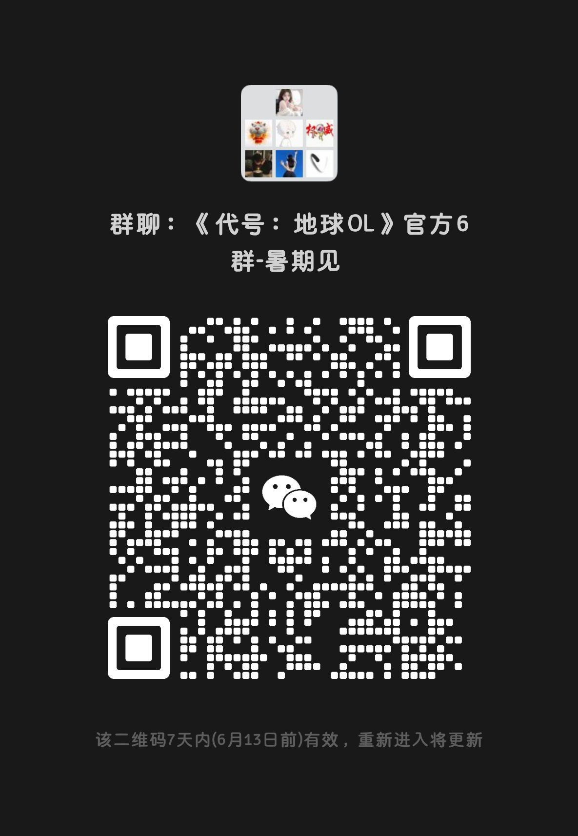 高考祝贺