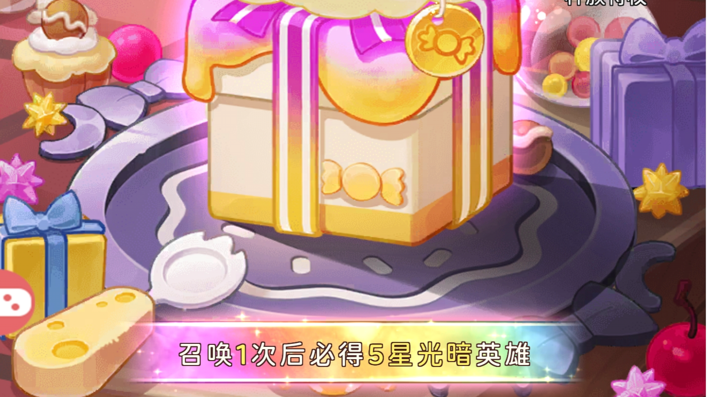 光暗系列之 黑国王专帖（龙须玩家慎入）