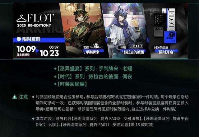 无人在意的角落，yj开了皮肤池？