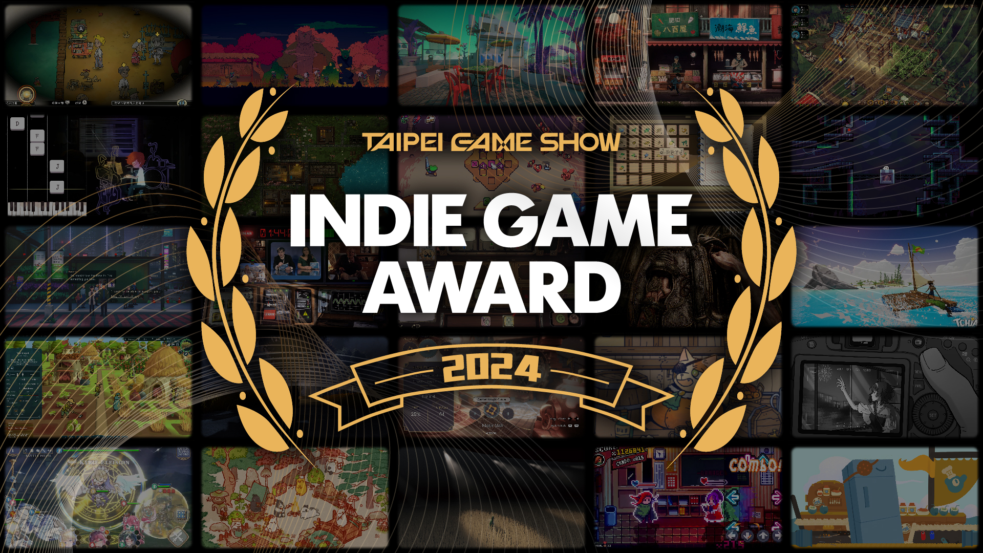 《去远方》入围TGS Indie Game Award 2024 【最佳手机游戏】奖项！