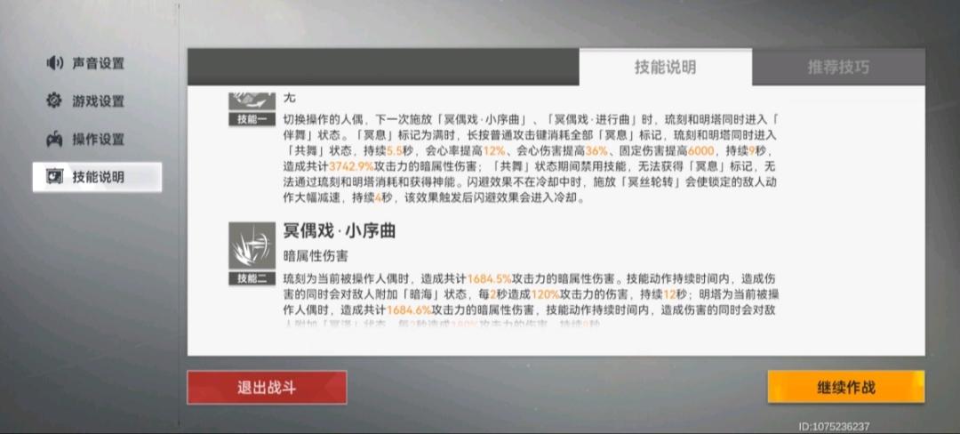 中神格哈迪斯普通连招技巧