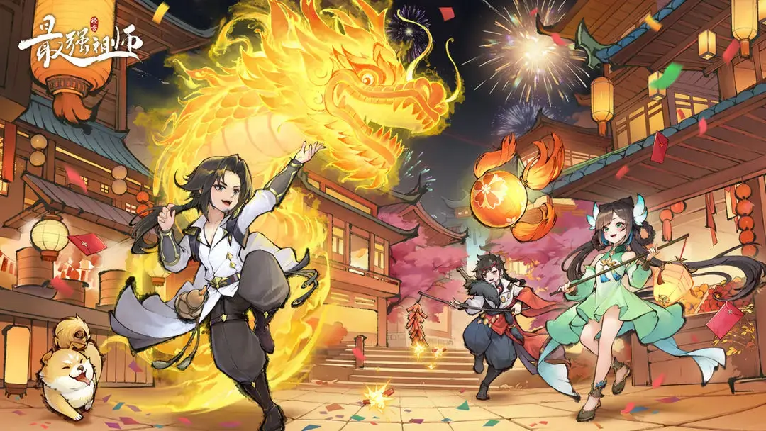 最强祖师兑换码来啦！