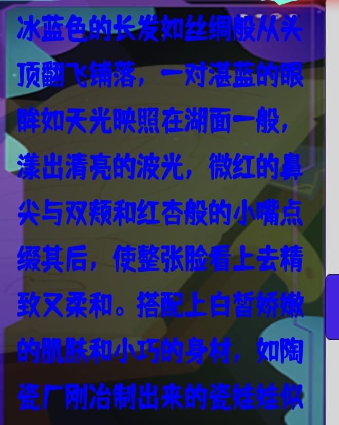 关于外貌描写二百字（求指点！）