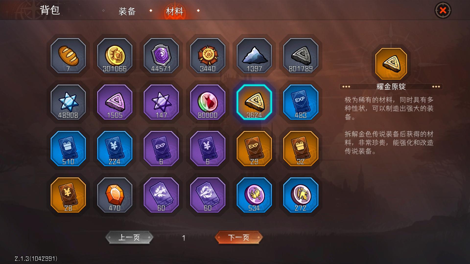 人麻了，刷了1500左右金石头的真实爆率