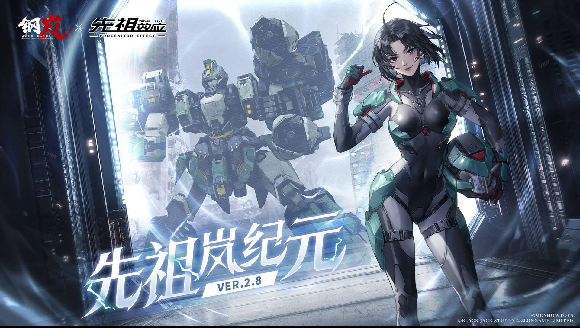 钢岚2.81~2.82小联动版本先祖岚纪元，全部内容整理(至12月17号)
