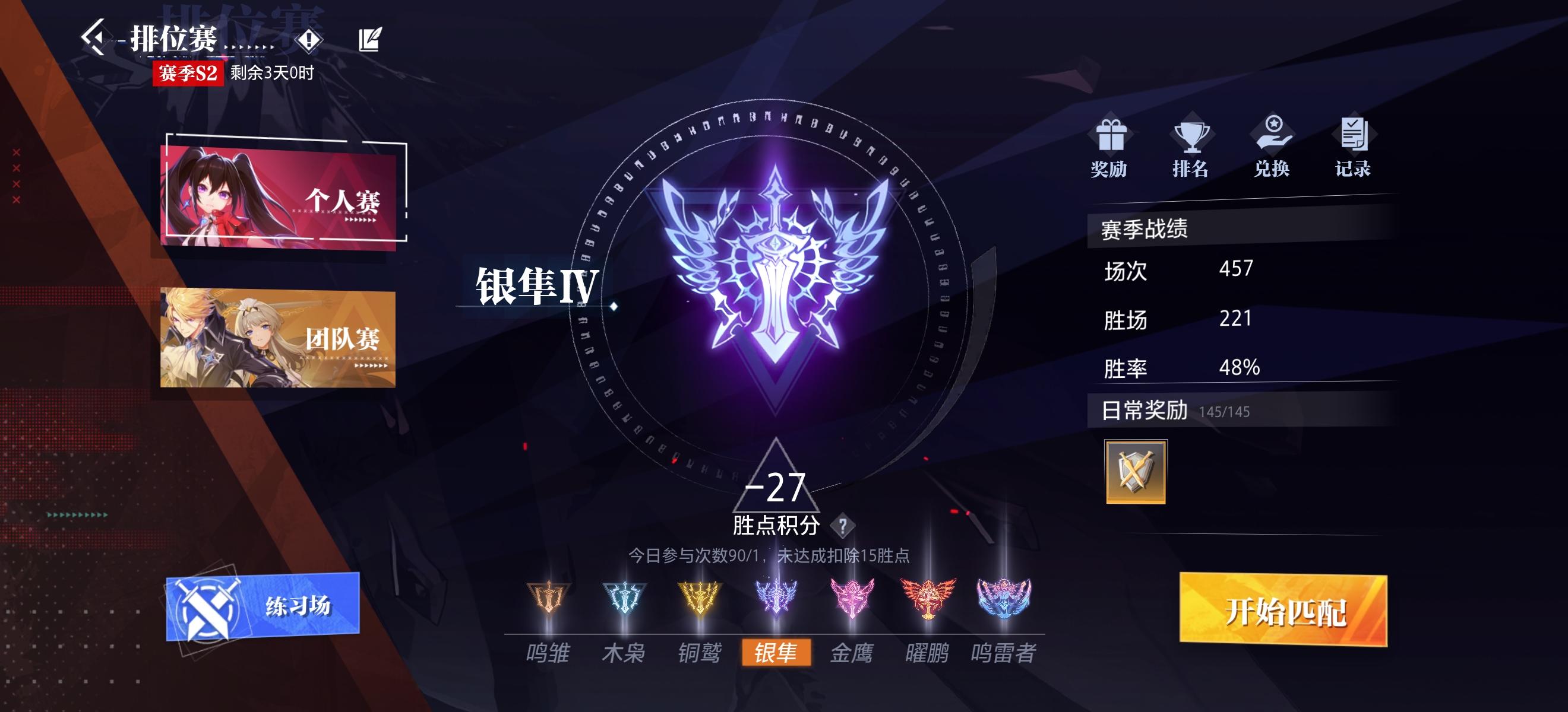 大枪PVP哎，一言难尽