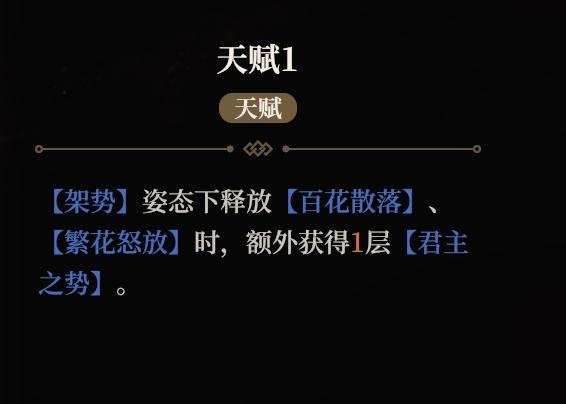 五分钟速通限定铂鸢手法教学截图