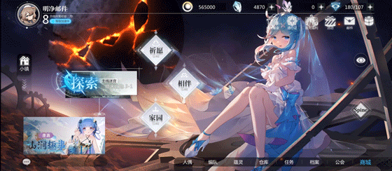 【西勒诺斯-于命运尽头】动态展示