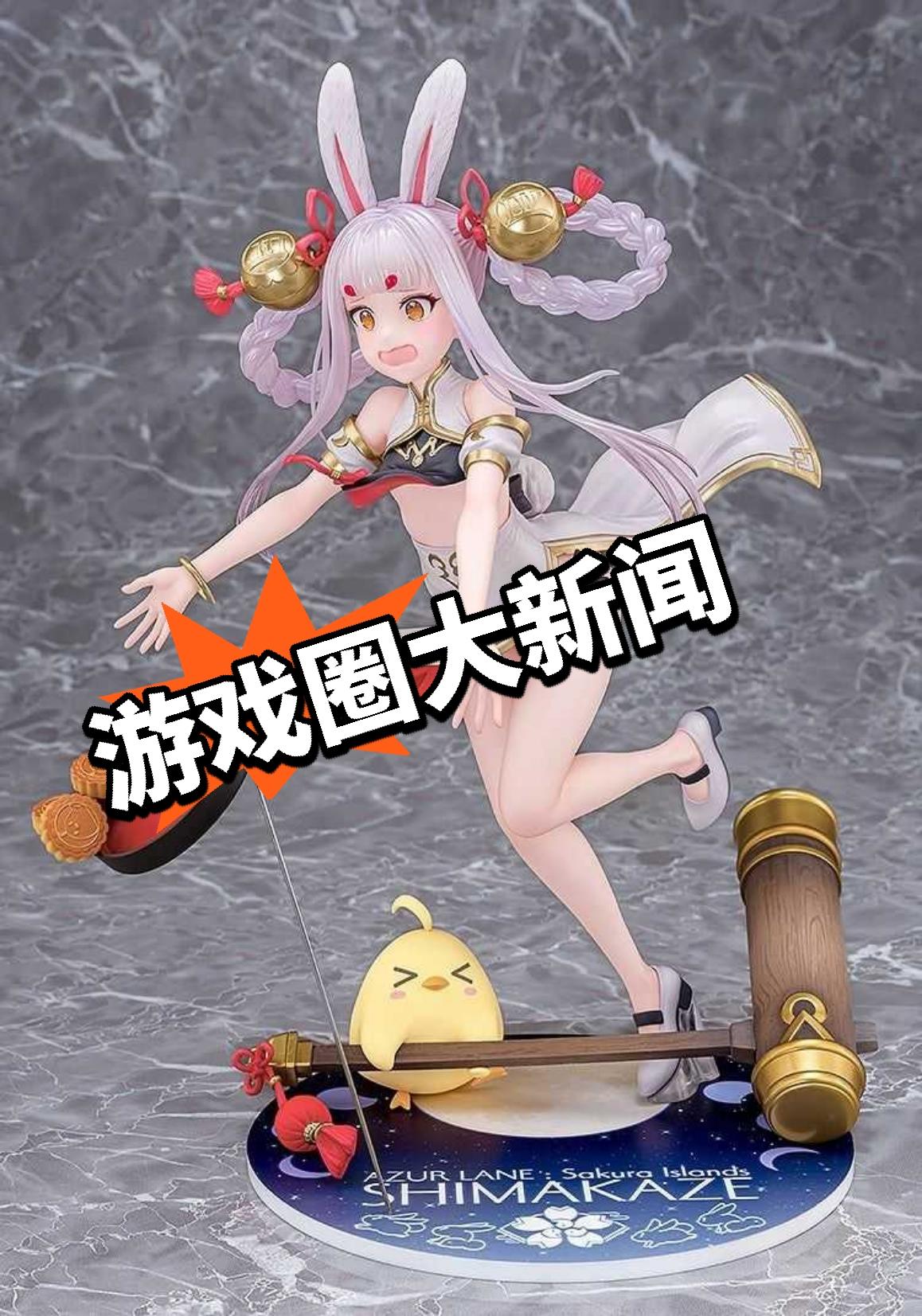 碧蓝航线：全新手办来喽！玉兔风