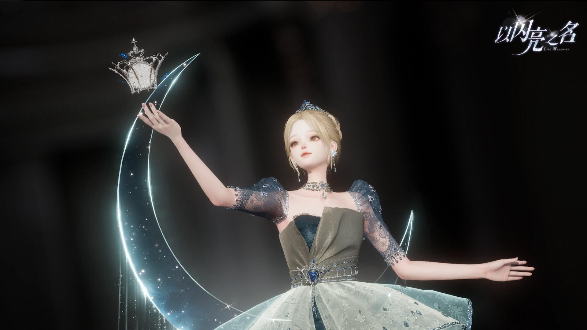 报！！！套装【璞月之章】新增专属拍照动作啦！